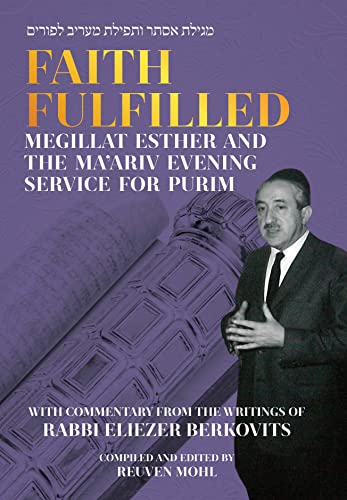 Faith Fulfilled: Megillat Esther + Ma'ariv Evening Service for Purim with Commentary from the Writings of Rabbi Eliezer Berkovits