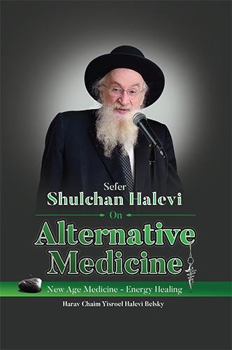 Rav Belsky on Alternative Medicine