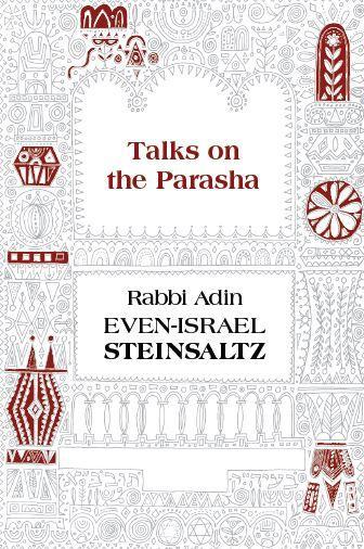 Talks On The Parasha | Paperback