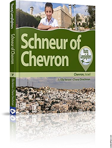 Schneur of chevron Ella Verzov Chana Oirechmsn Yael Mermelstein