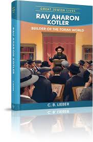 Rav Aharon Kotler 