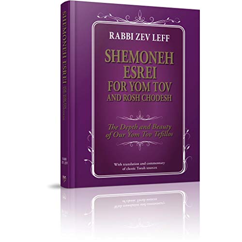Shemoneh Esrei for Yom Tov and Rosh Chodesh