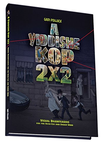 A Yiddishe Kop 2x2 - Volume 2 (Hardcover, English) - Visual Brainteasers