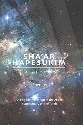 Gate of Verses: Shemos: An English Translation of the Arizal’s Commentary on the Torah (Sha'ar Hapesukim - Gate of Verses)