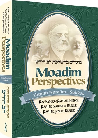 Moadim Perspectives on Yamim Noraim through Sukkos