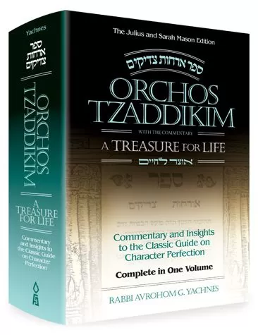 Orchos Tzaddikim: A Treasure for Life - Insights to the Classic Guide on Character Perfection