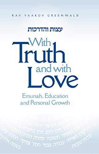 With Truth and With Love: Emunah, Education and Personal Growth