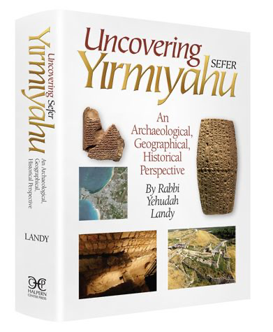 Uncovering Sefer Yirmiyahu: An Archaeological, Geographical, Historical Perspective