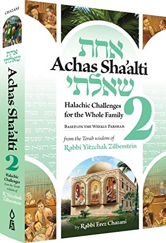 Achas Sha'alti | Volume 2 - Halachic Challenges for the Whole Family