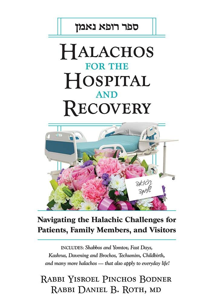 [9781680255379] Halachos for Hospital and Recovery: Navigating The Halachic Challenges For Patients, Family Members, And Visitors