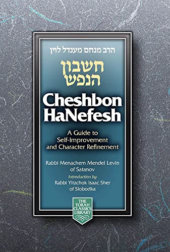 Cheshbon HaNefesh