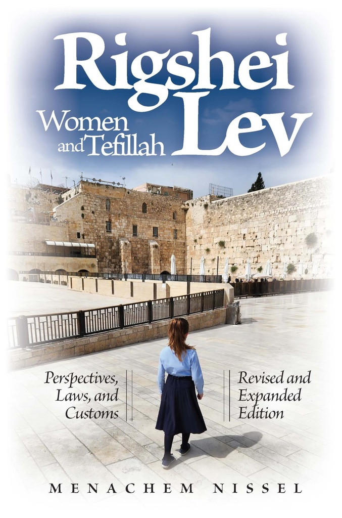 Rigshei Lev - Women and Tefillah