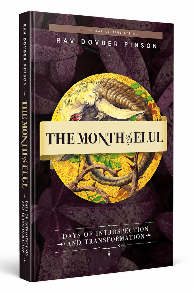 The Month of Elul: Days of Instrospection and Transformation | The Spiral of Time series 
