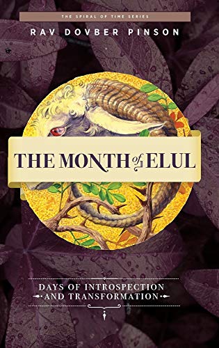 The Month of Elul: Days of Instrospection and Transformation | The Spiral of Time series 