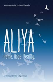Aliyah: Home, Hope, Reality