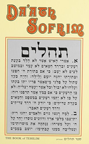 Da'ath Sofrim (Commentary on Torah, Prophets, Sacred Writings): The Book of Tehilim (Psalms)