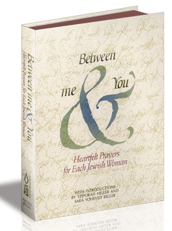 [9781928822875] Between me & You: Heartfelt Prayers for Each Jewish Woman