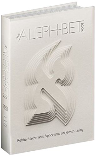 The Aleph-Bet Book