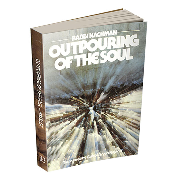 Outpouring Of The Soul | Inspiring Torah from Rabbi Nachman