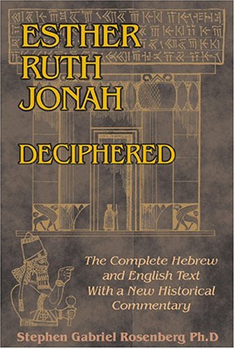 Esther, Ruth, Jonah Deciphered: The Complete Hebrew Text with a New Historical Commentary (Yonah / Jonah)