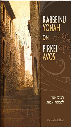 Rabbeinu Yonah on Pirkei Avos