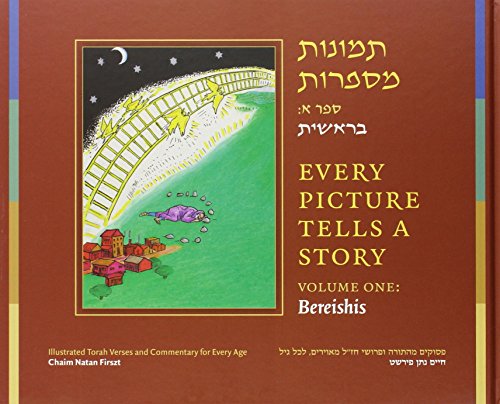 Every Picture Tells a Story, Volume One: Bereishis  (Hebrew and English Edition)