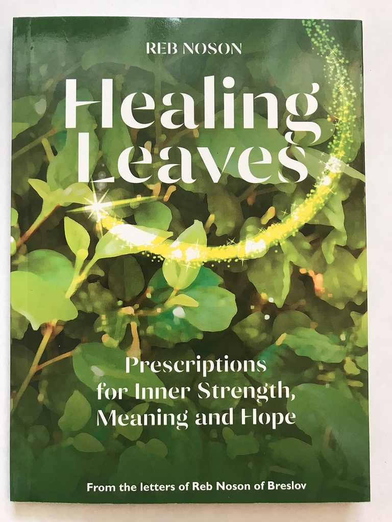 Healing Leaves, Prescriptions for Inner Strength, Meaning and Hope Paperback – 2021
