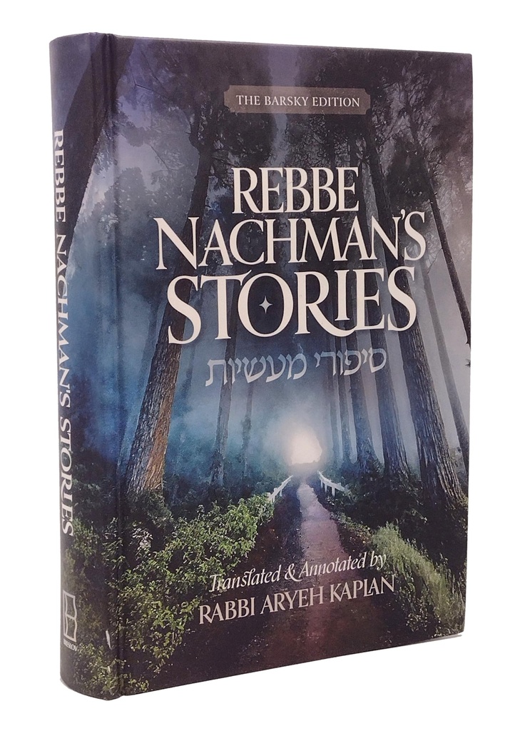 Rebbe Nachman's Stories | New Expanded Edition