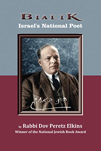 Bialik: Israel’s National Poet (Israel Today)