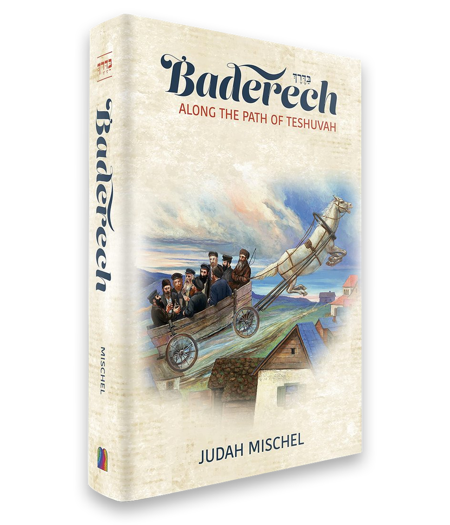 Baderech: Along the Path of Teshuvah
