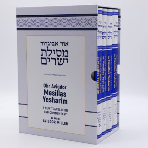 [9781954350052] Ohr Avigdor Mesillas Yesharim | 4 - Volume Boxed Set