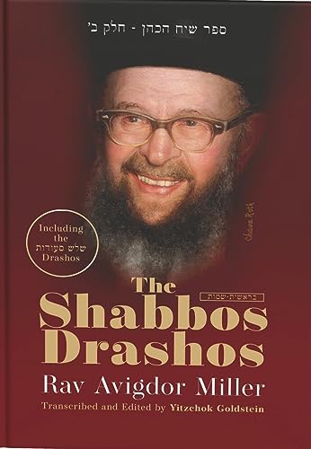 Shabbos Drashos On Bereishis & Shemos | Volume 1 in the series | The Drashos Delivered on Shabbos Before Mussaf and During Shalosh Seudoes by Rav Avigdor Miller 