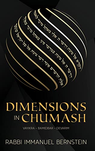 Dimensions in Chumash: Volume 2 | Vayikra, Bamidbar, Devarim | Essays on the weekly parsha