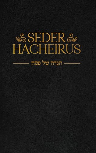 Seder Hacheirus Haggadah