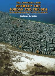 Changing Land: Between the Jordan and the Sea