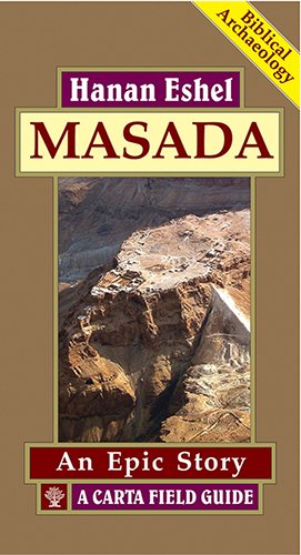 Masada: A Field Guide