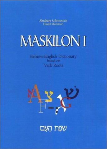 Maskilon | Part 1 | PracticalHebrew English Dictionary Based on Verb Roots