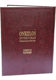 Genesis / Bereshit | Onkelos | Gefen Edition 