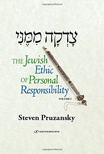 The Jewish Ethic of Personal Responsibility: Volume 1: Breisheet and Shemot