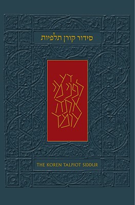 [9789653011441] The Koren Talpiot Siddur: A Hebrew Prayerbook with English Instructions | Standard Size 