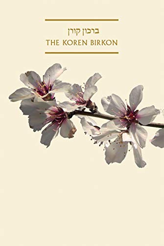 The Koren Birkon 