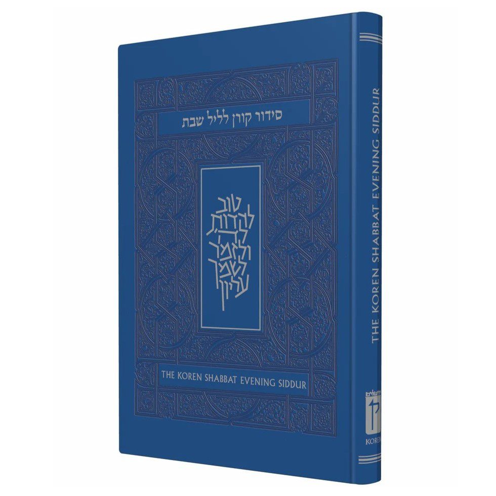[9789653012776] Koren Shabbat Evening Siddur - Friday Night (Hebrew and English Edition)