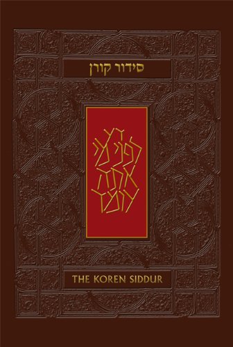 The Koren Sacks Siddur: A Hebrew/English Prayerbook, Compact Size (Hebrew Edition) (Leather Bound) (Hebrew and English Edition)