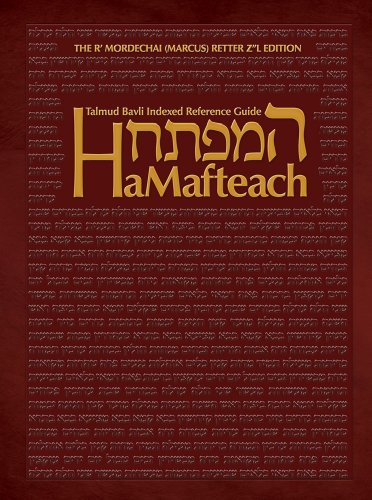 Hamafteach:The Complete Index of the Talmud