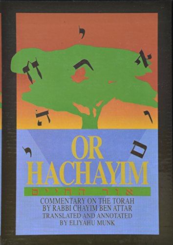 Or Hachayim: Commentary on the Torah (Classic Torah Commentaries) 5-volume set