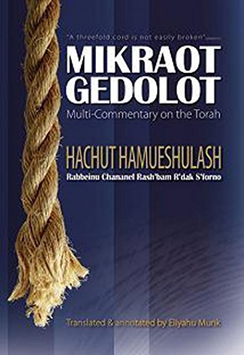 Mikraot Gedolot Hachut Hameshulash: Commentaries on the Torah by Rabbeinu Chananel, Rashbam, Radak & Seforno - 4 Vol. Set