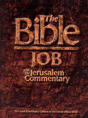 The Bible: Job - with the Jerusalem Commentary | Da'at Mikra Series