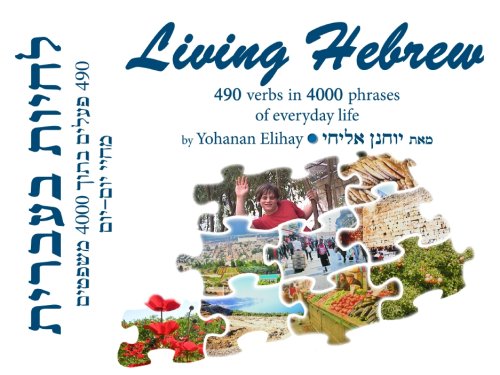 Living Hebrew 490 verbs in 4000 phrases of everyday life (text with audio CD)
