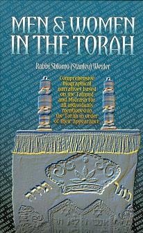 AZAZEL AND OTHER JEWISH STORIES / PETTERSEIL