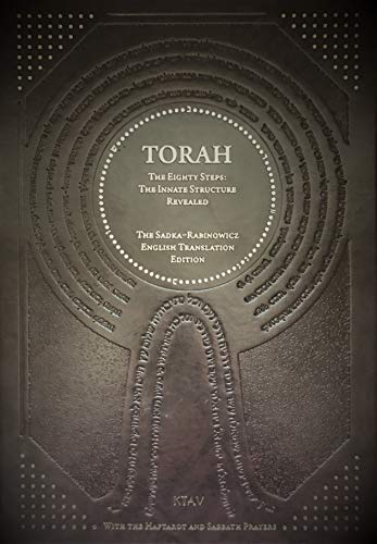 Torah - The Eighty Steps: The Innate Structure Revealed